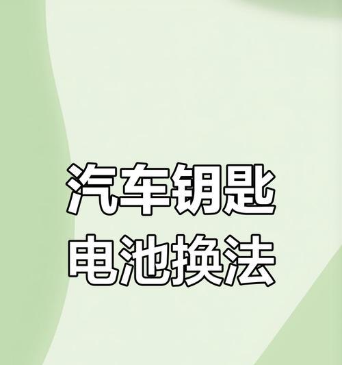 酷盖智能手表电池更换方法是什么？