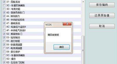 老速腾网关匹配步骤是什么？