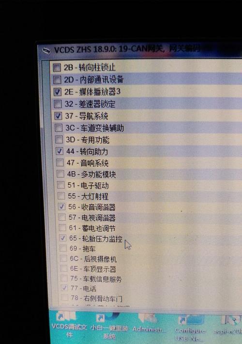 老速腾网关匹配步骤是什么？