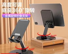 平板支架安装下边步骤是什么？