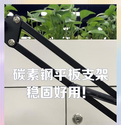 平板支架安装下边步骤是什么？