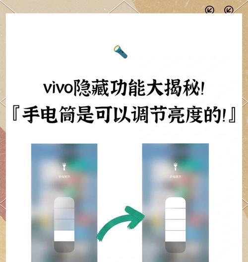 苹果手机亮度下降的原因是什么？如何解决？
