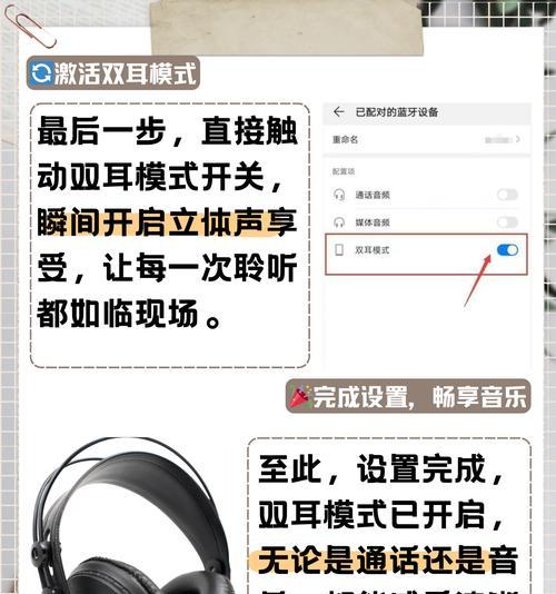 快点蓝牙耳机与手机配对的步骤是什么？容易操作吗？