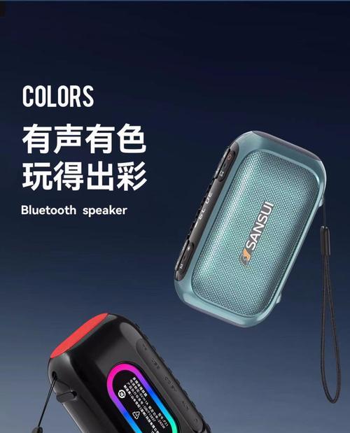 低音炮无声时应如何搭配有声喇叭？