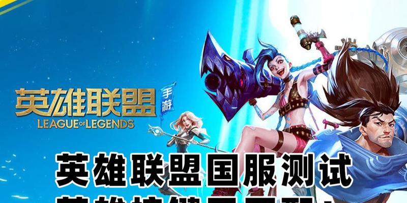 联盟玩家如何设置模拟器？