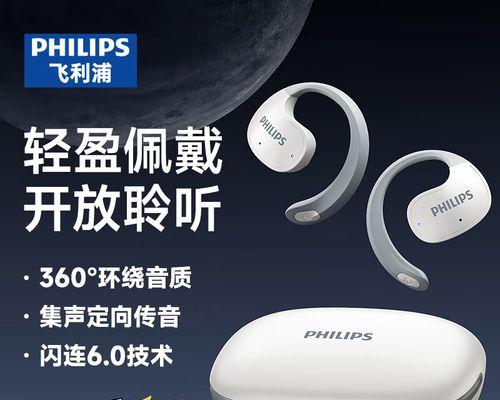 蓝牙耳机小巧挂耳设计有何特别之处？