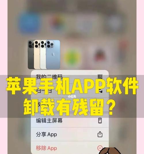 苹果亲情锁定手机的步骤是什么？