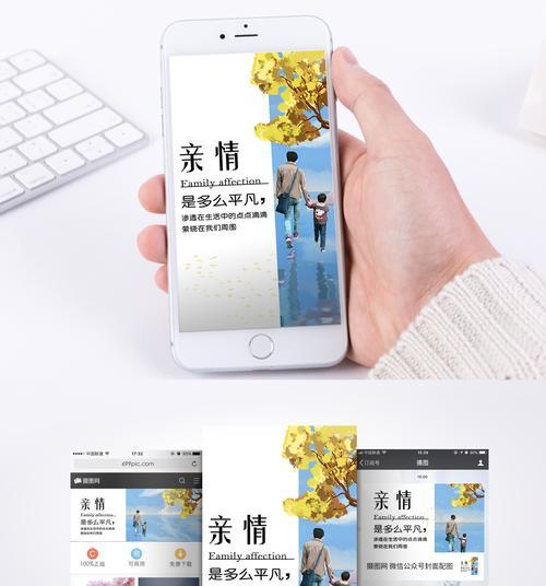 苹果亲情锁定手机的步骤是什么？