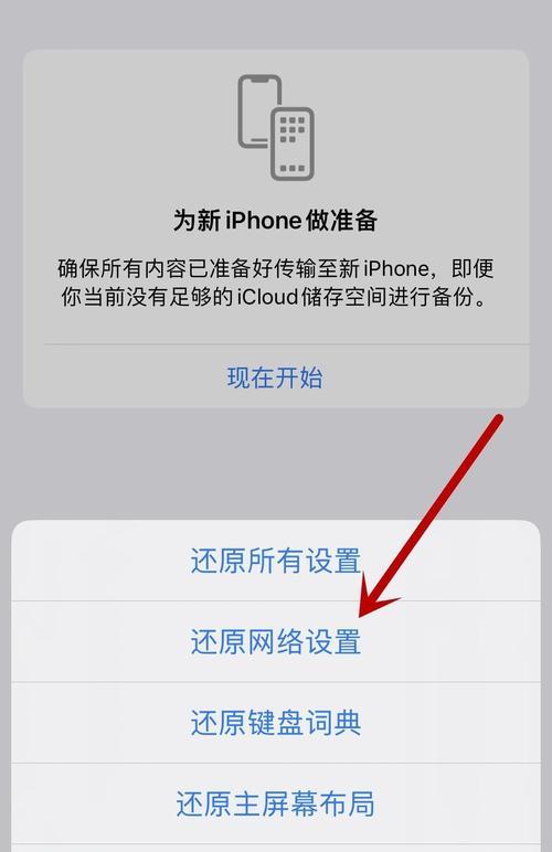 苹果手机室内信号弱怎么办？