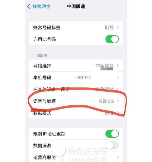 苹果手机室内信号弱怎么办？