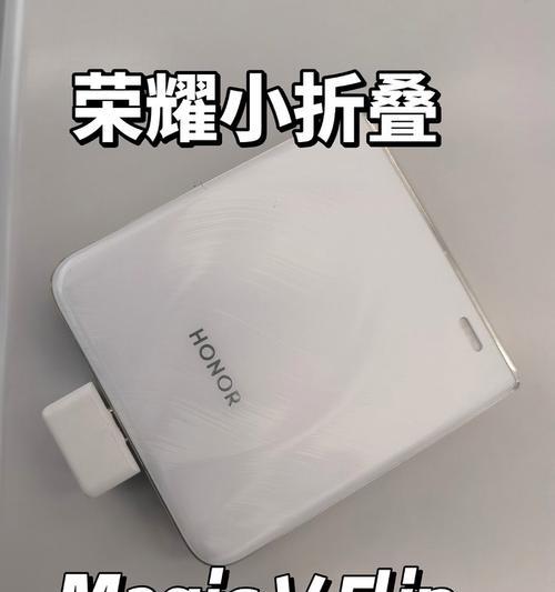 荣耀折叠屏手机密码重置步骤是什么？