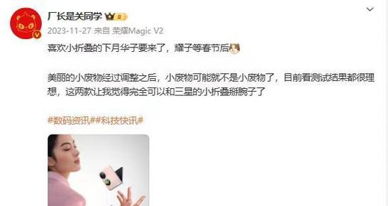 荣耀折叠屏手机密码重置步骤是什么？