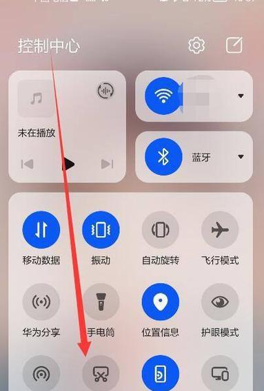 荣耀手机标志符号切换方法？如何个性化设置？