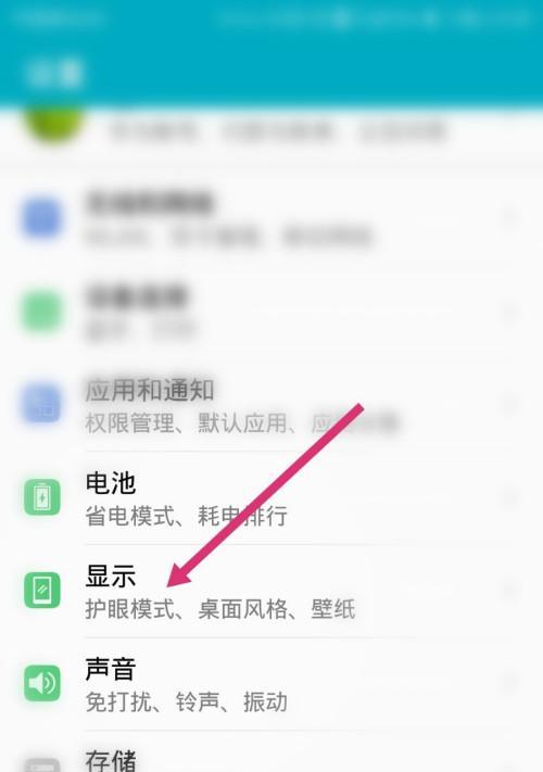 荣耀手机标志符号切换方法？如何个性化设置？