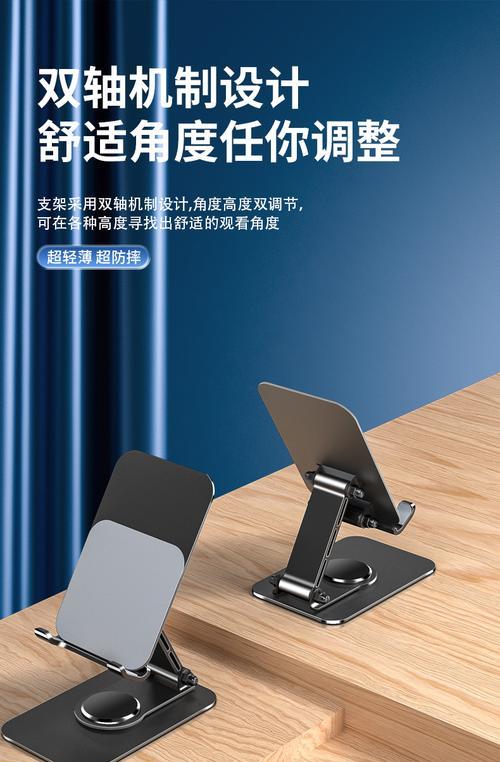 可折叠平板支架怎么做？制作材料和步骤是什么？