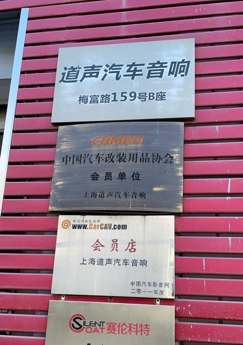 瑞虎升级音响效果如何？是否值得购买？