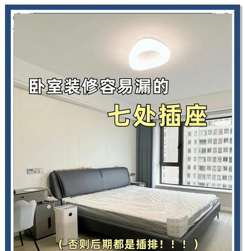 卧室放置电视时机顶盒如何摆放？摆放位置有何讲究？