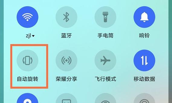荣耀新手机数据互传方法是什么？步骤复杂吗？