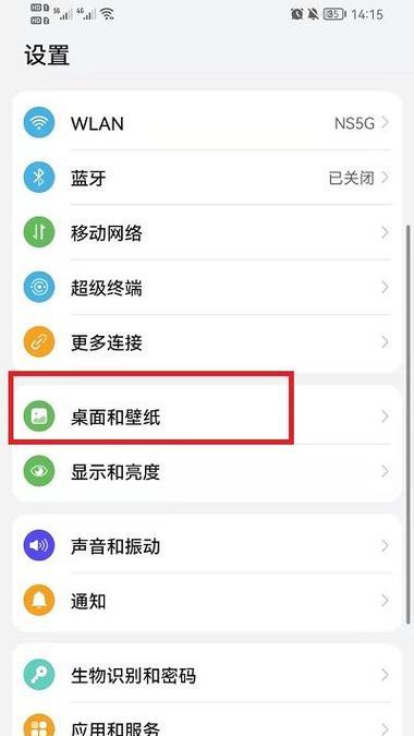 荣耀新手机数据互传方法是什么？步骤复杂吗？