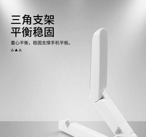 平板拍书支架怎么用的视频？哪里可以找到使用教程？