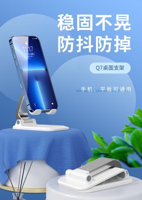 平板拍书支架怎么用的视频？哪里可以找到使用教程？