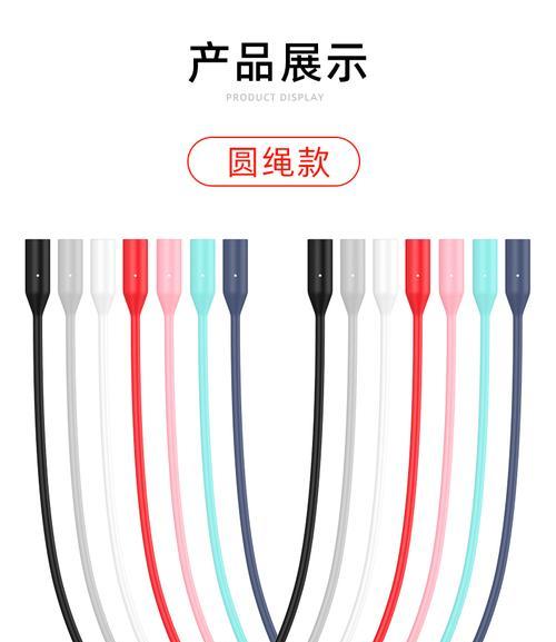 苹果蓝牙耳机绳子的正确佩戴方法是什么？