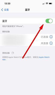 苹果蓝牙耳塞耳机怎么使用？操作指南是什么？