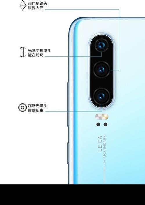 华为芯片与手机对接的步骤是什么？