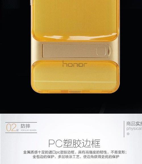荣耀50小猫手机壳更换步骤是什么？
