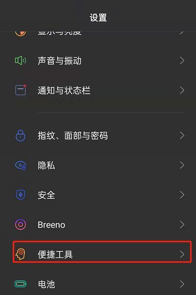 机顶盒爱家桌面定制取消步骤是什么？