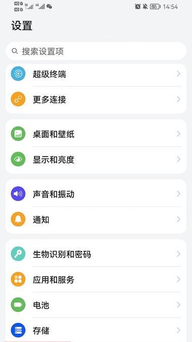 荣耀90手机时间格式设置步骤是什么？如何自定义时间格式？