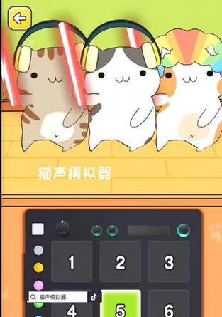猫咪模拟器如何弹出旋律？操作方法是什么？