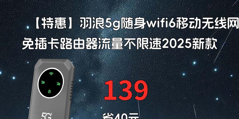 无线网卡与带wifi网卡的区别是什么？