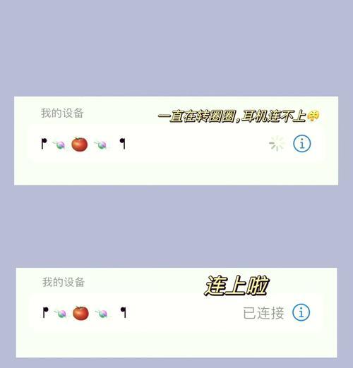 施耐德蓝牙耳机使用教程是什么？耳机连接和操作步骤详解？