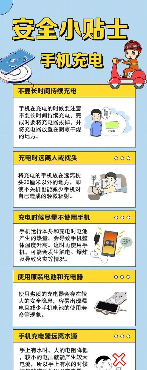 荣耀手机快速充电的方法有哪些？
