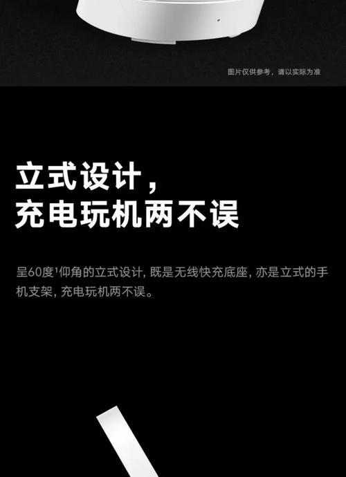 荣耀手机快速充电的方法有哪些？