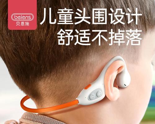 央视臻选蓝牙耳机连接步骤是什么？