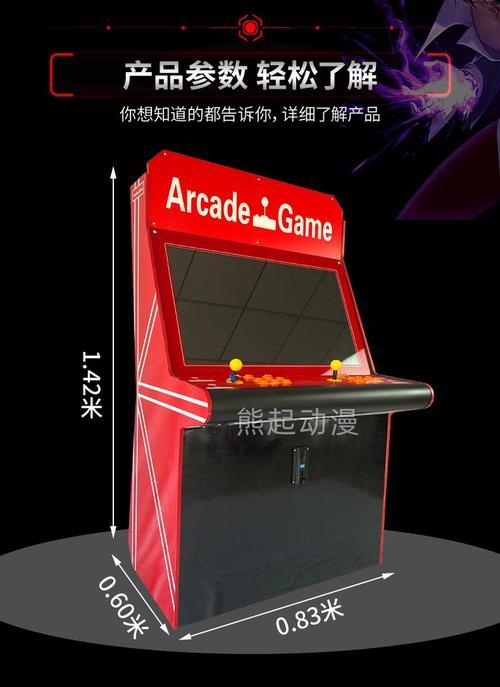 拳王游戏机投币操作教程是什么？投币过程中常见问题有哪些？