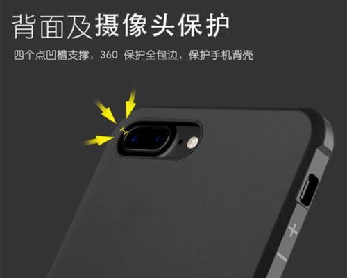 苹果手机壳上的苹果图标如何移除？