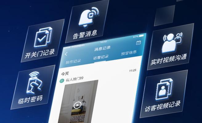 网关与门锁配对困难怎么办？配对步骤是什么？