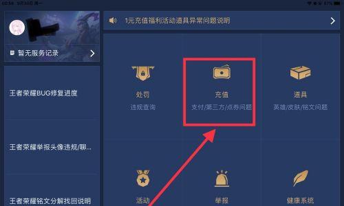 小手机迷你版王者荣耀怎么操作？游戏体验如何？