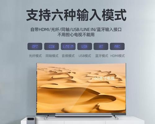 山水回音壁音响效果如何？值得购买吗？