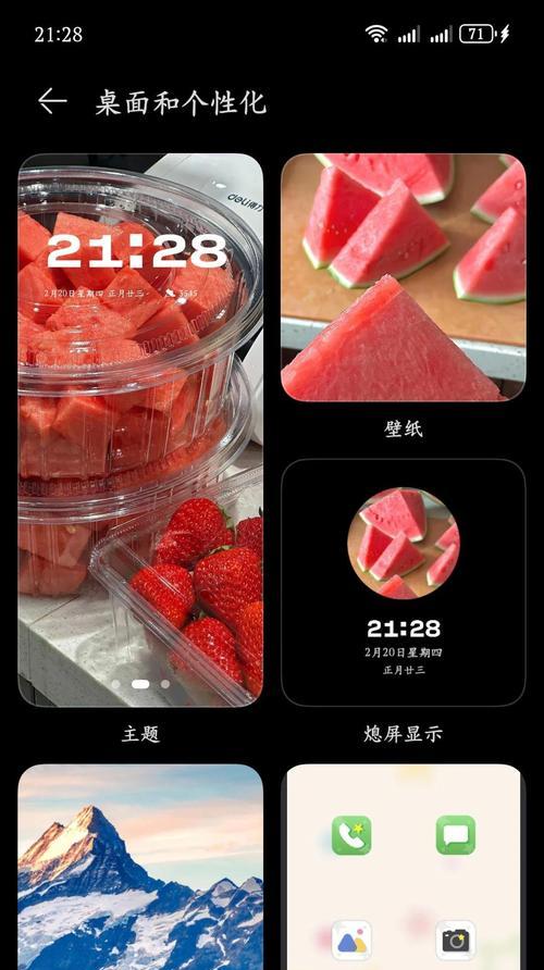 荣耀手机屏内三键设置步骤是什么？