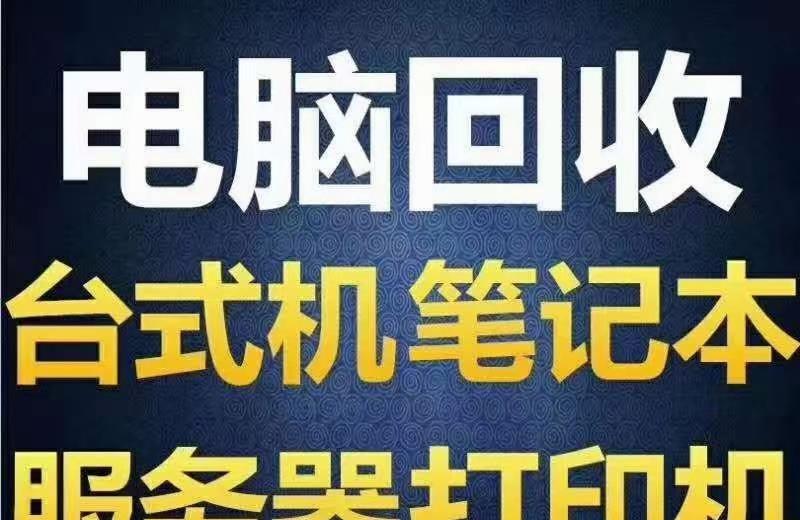 电视机为何不被回收利用？回收电视机的难点在哪里？