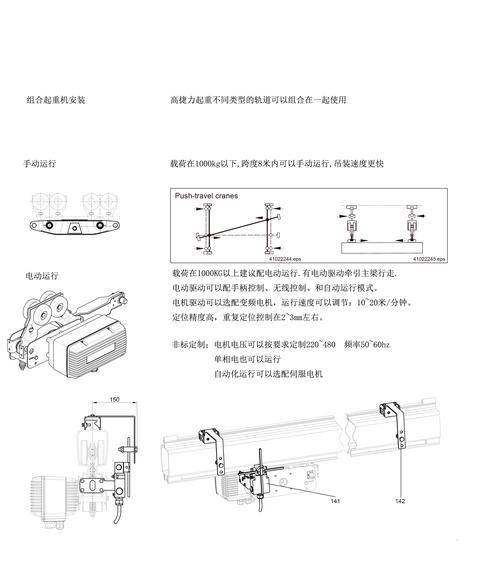 手机单反相机组合支架安装步骤？如何正确安装？