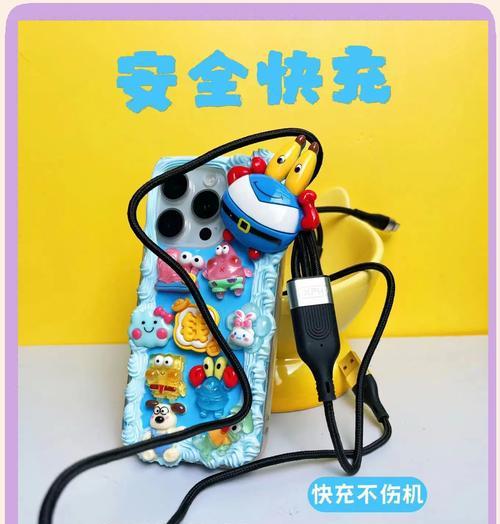 苹果手机15充电线是什么？充电线的选择和注意事项有哪些？