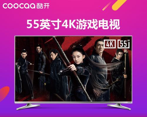 雷击后电视机的故障名称是什么？