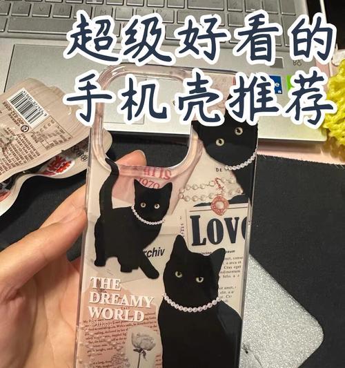 苹果手机推荐手机壳选择标准是什么？如何挑选合适的手机壳？