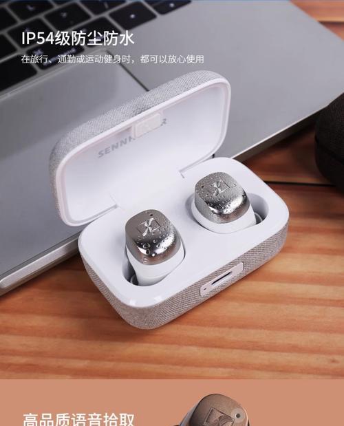 蓝牙耳机连体硬套有何用途？