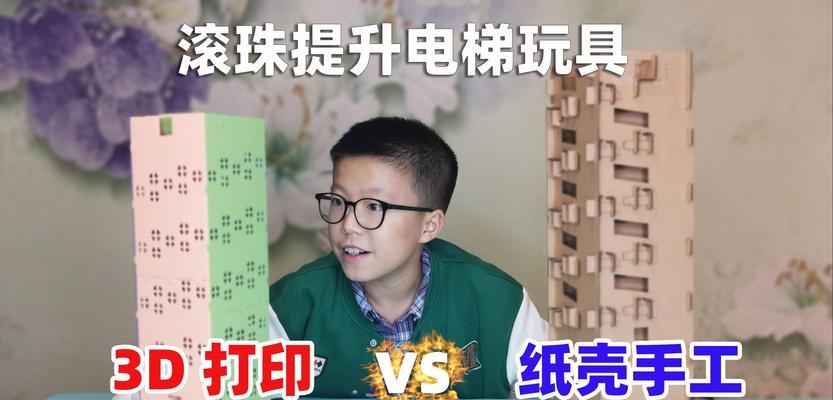 纸板游戏机的制作方法是什么？制作过程中有哪些注意事项？